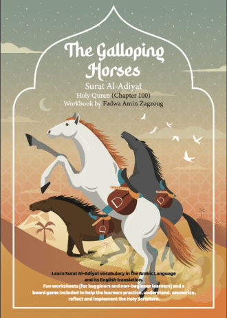 The Galloping Horses